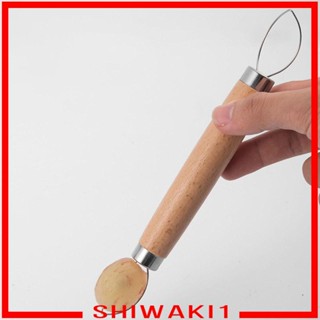 [Shiwaki1] อุปกรณ์ปอกเปลือกองุ่น ผลไม้ สําหรับร้านอาหาร ปาร์ตี้