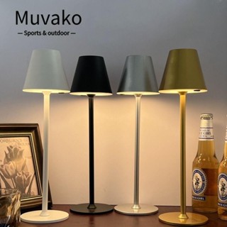 MUVAKO โคมไฟตั้งโต๊ะ LED แบบสัมผัสบรรยากาศบุคลิกภาพ