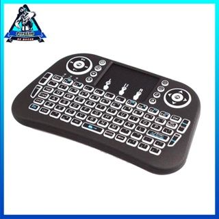 [Ready] I10 Wireless Keyboard 7 Color Backlit Light 2.4G Air Mouse With Touchpad [F/2]