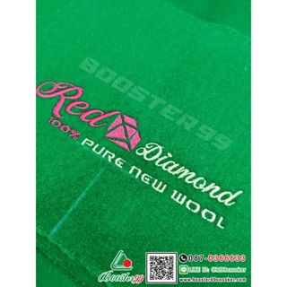 [PS15-PS16] ผ้าสักหลาด Red diamond (หน้ากว้าง1.95)