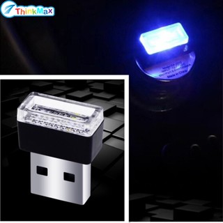 โคมไฟ LED USB สําหรับติดตกแต่งภายในรถยนต์