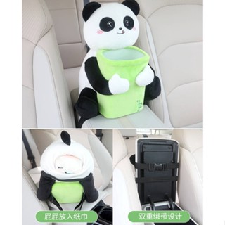 Popular Internet Celebrity Car Tissue Box Two-in-One Car Trash Can Paper Extraction Box Storage Box omTD