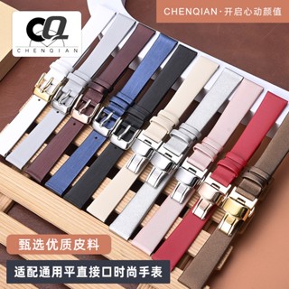 สายนาฬิกาข้อมือ สายหนังวัวแท้ ลายนกนางนวล เหมาะกับผู้หญิง สําหรับ Baida Purity Armani West Iron City
