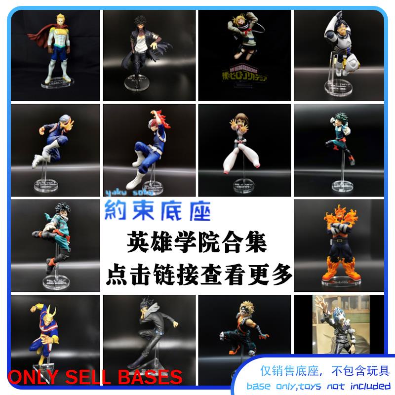 แพลตฟอร์มอะคริลิค ลาย My Hero Academia Midoriya Izuku Katsuki DABI LEMILLION