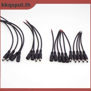 ปลั๊กอะแดปเตอร์เชื่อมต่อพาวเวอร์ซัพพลาย 2pin DC ตัวผู้ ตัวเมีย 12V 5.5x2.1 มม. สําหรับแถบไฟ LED THK2