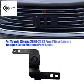 อะไหล่กล้องมองหลังรถยนต์ 86790-08110 แบบเปลี่ยน สําหรับ Toyota Sienna 2020-2023 1 ชิ้น