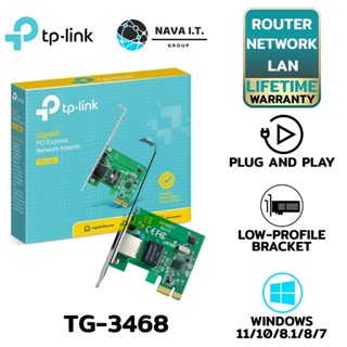 COINSคืน15%⚡FB9JMZV6⚡ TP-LINK TG-3468 LAN CARD (การ์ดแลน) VER.4.0 PCI EXPRESS GIGABIT PORT รับประกันตลอดอายุการใช้งาน