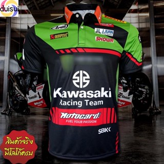 Duisui เสื้อโปโล MotoGP Kawasaki Racing # WB0004 Jonathan Ree # 1 ขนาด S-5XL
