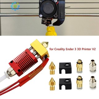 หัวฉีดเอ็กซ์ทรูเดอร์ MK8 9 ชิ้น สําหรับเครื่องพิมพ์ 3D Creality Ender 3 V2 [Hidduck.th]