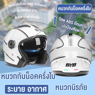 Nextool หมวกกันน็อคจักรยานYAMAHA