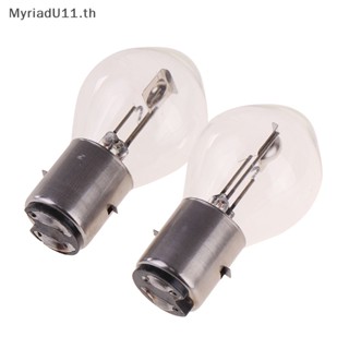 Myriadu หลอดไฟหน้ารถสกูตเตอร์ Haen ATV 12V 35W B35 BA20D 2 ชิ้น