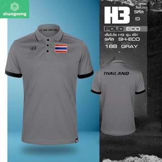 ใหม่ล่าสุด เสื้อโปโลเเนวกีฬาเเบรนด์ H3 ฟรีเฟล็กโลโก้ช้างศึก เสื้อโปโลทีมชาติ รุ่น POLO-EC shangsong