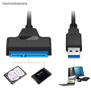 [fashionbanana] อะแดปเตอร์อ่านฮาร์ดดิสก์ไดรฟ์ภายนอก USB 3.0 เป็น SATA 2.5 นิ้ว สําหรับสายเคเบิล SSD HDD