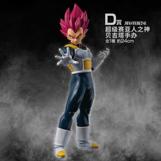 Bandai รางวัลดราก้อนบอล Ichiban D Reward Red-Haired Vegeta God of Saiyan BVZ1