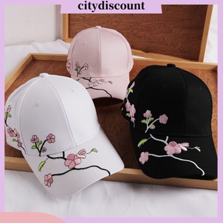 &lt;citydiscount&gt; หมวกปีกยาว ป้องกันรังสียูวี ปักลายดอกพลัม ระบายอากาศ ซักได้ เหมาะกับฤดูร้อน สําหรับผู้หญิง และผู้ชาย