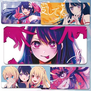 【OSHI NO KO】 Oversized mouse pad Hoshino Ai Keyboard pad Anime peripheral computer table mat custom ลูก ๆ ของฉันผลักดันแผ่นรองเมาส์ลาย Hoshino รักแป้นพิมพ์แผ่นรองพื้นคอมพิวเตอร์รอบอนิเมะ ที่กำหนดเอง