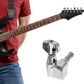 Familywind&gt; หมุดจูนเนอร์ปรับแต่งสายกีตาร์ไฟฟ้า แบบเปลี่ยน สําหรับ Fender ST TL