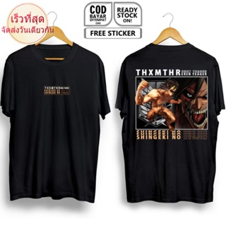 [S-5XL]Shingeki เสื้อผ้าคอสเพลย์ การ์ตูนญี่ปุ่น NO KYOJIN MANGA JAPANESE ATTACK ON TITAN EREN YEGA JAPAN COSPLAY JAPANES