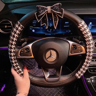 Car Steering Wheel Cover Summer Cool Womens Non-Slip Anti-Sweat Houndstooth Car Steering Wheel Cover Decoration XazC