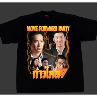 【2023】เสื้อยืดลาย ก้าวไกล ผ้าคอตตอน10000% พร้อมส่ง