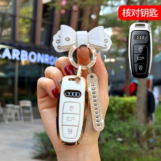 ใหม่ เคสกุญแจรีโมตรถยนต์ Tpu แฟชั่น อุปกรณ์เสริม สําหรับ Audi A6 A5 Q7 S4 S5 A4 B9 Q7 A4L 4m TT TTS RS 8S 2016 2017 2018