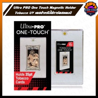 Ultra PRO One Touch Magnetic Holder - Tobacco UV เคสสำหรับใส่การ์ดสแตมป์ MN