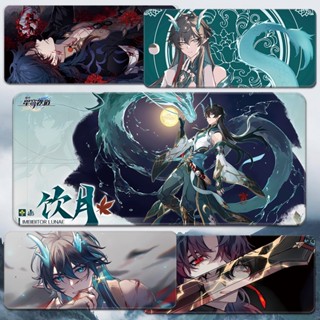 Imbibitor Lunae Mouse Pad Dan Heng Oversized Honkai: Star Rail Peripheral Cold Face Little Green Dragon Keyboard Table Mat Blade Anime แผ่นรองเมาส์ คีย์บอร์ด