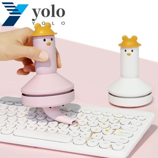 Yolo เครื่องดูดฝุ่น ลายการ์ตูนน่ารัก แบบพกพา ชาร์จ USB สําหรับเด็ก