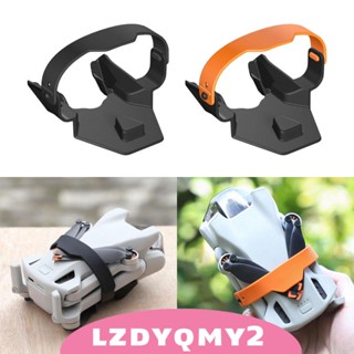 [Lzdyqmy2] ที่วางใบพัด ซิลิโคน สําหรับโดรน Mini 3