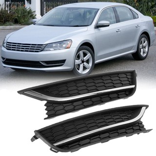 ขายดี ตะแกรงไฟตัดหมอก ไม่มีรู สําหรับ VW Passat TDI SEL Premium 2014-2015 1/2 ชิ้น