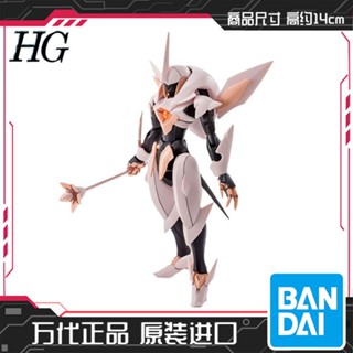 ใหม่ พร้อมส่ง Bandai 63775 HG AGE Vafarsia Fawn Farsia Farsia Farsia PB Limited XFP7