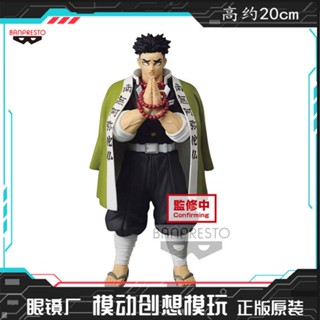 ใหม่ พร้อมส่ง Bandai แว่นตา 17496 Jingpin Demon Slayer Rock Pillar Beimingyu Xingming Trip Outfit Vol.16 B RKTS