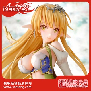 [พร้อมส่ง] ใหม่ ฟิกเกอร์พลาสติก VERTEX First Village Elf Girl Sagittarius Alshiro [พร้อมส่ง]