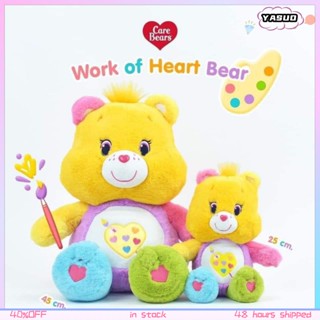 Care BEARS WORK OF HEART bear Care BEARS พาเลทแคร์แบร์ พาเลทแคร์แบร์ มือ 1 ตุ๊กตาหมีแคร์แบร์