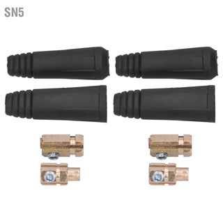 SN5 อุปกรณ์เชื่อมปลั๊กตัวเชื่อมต่อ Quick Coupler สำหรับสายเคเบิล 1025 มม. DKJ1025