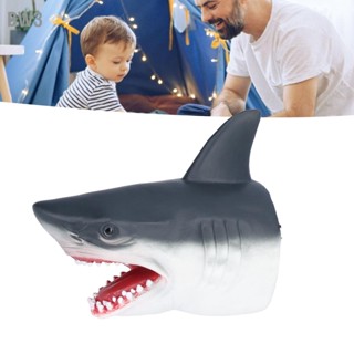 BW3 Shark Hand Puppet ยางนุ่มสมจริง เล่าบทบาทเล่น Head Glove Toy สำหรับเด็ก