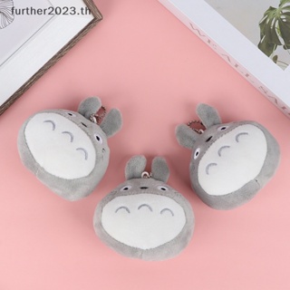 [FT] พวงกุญแจ จี้ตุ๊กตาการ์ตูน Totoro สําหรับห้อยกระเป๋า ของขวัญ [พร้อมส่ง]