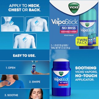 🔅 Vicks stick VapoRub, 1.25oz วิกส์แบบแท่ง made in usa 💰จ่ายปลายทางได้💵แท้💯