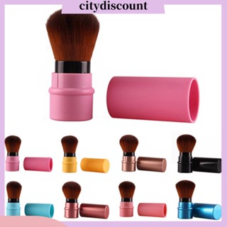 &lt;citydiscount&gt; แปรงแต่งหน้า ปัดแก้ม รองพื้น แป้ง เครื่องสําอาง แฟชั่น พับเก็บได้