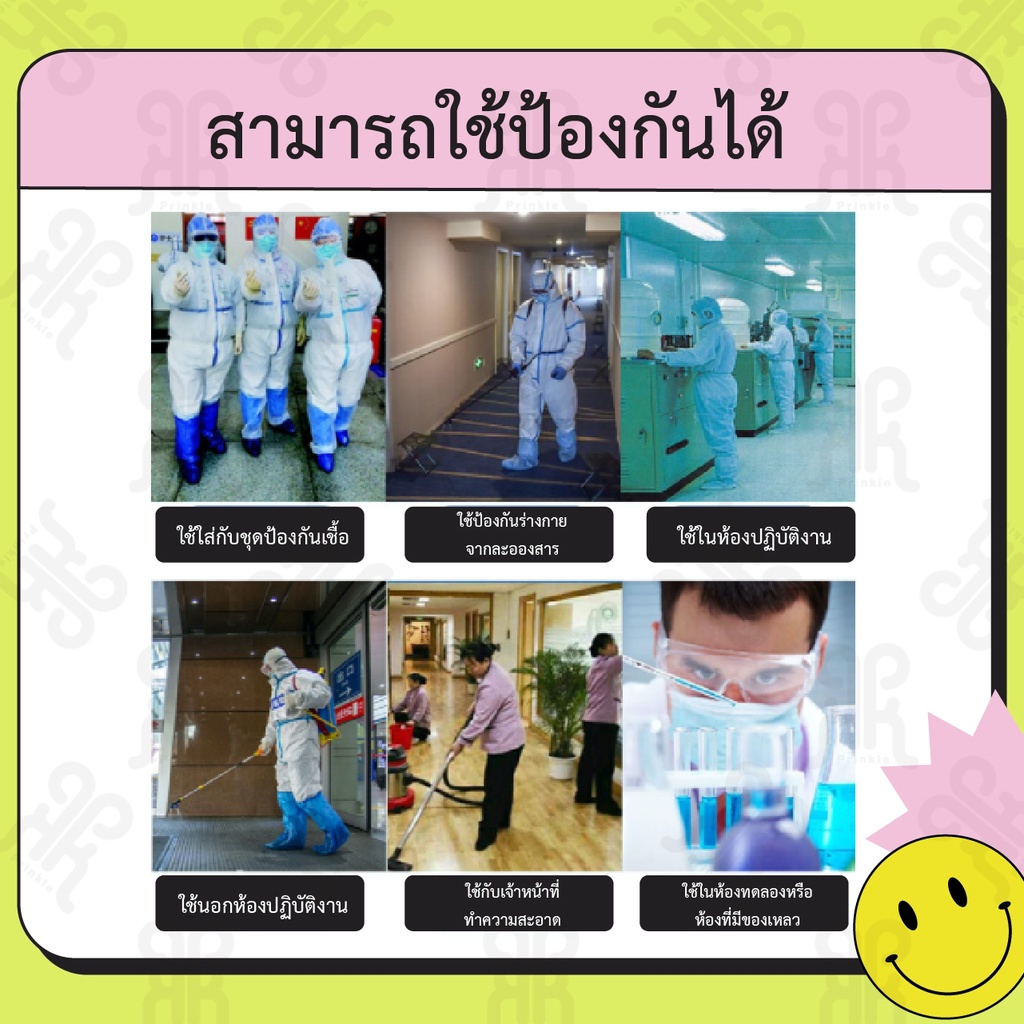 +พร้อมส่ง+ ที่ครอบรองเท้ากันฝน ถุงคลุมรองเท้า รุ่นยาว แบบหนา แพ็ค 1 คู่ ถุงหุ้มรองเท้า ถุงคลุมเท้า รองเท้ากันฝน