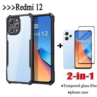 2 in 1 Redmi 12 เคสแข็ง แบบใส กันกระแทก และกระจกนิรภัยกันรอยหน้าจอ