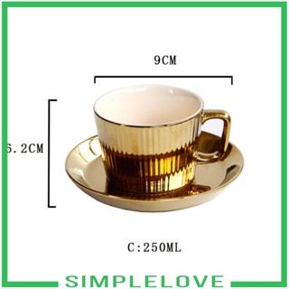 [Simple] แก้วกาแฟเซรามิค พอร์ซเลน เอสเปรสโซ่ พร้อมจานรอง