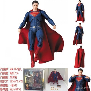 [พร้อมส่ง] ฟิกเกอร์อนิเมะ Justice League Superman MAFEX 057 DC QGT8