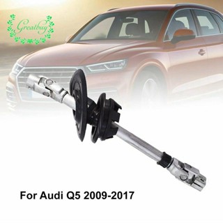 เพลาข้อต่อพวงมาลัยรถยนต์ 8R 1 ชิ้น1419753H สําหรับ Audi Q5 2009-2017