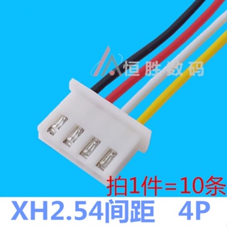 Xh2.54 มม. พิช 4P สายไฟขั้วต่อ สีแดง สีดํา ลวดเชื่อมต่อสายไฟอิเล็กทรอนิกส์ สายไฟเชื่อมต่อ 4 บิต การประมวลผลสายไฟ