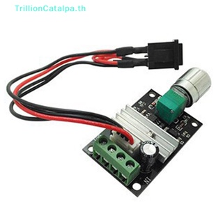 Trillioncatalpa Pwm มอเตอร์ควบคุมความเร็ว 6V12V24V 3A พร้อมสวิตช์