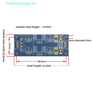 Trillioncatalpa LM7812 + LM7912 ±12V โมดูลสะพานเรียงกระแส ตัวควบคุมแรงดันไฟฟ้าคู่ TH