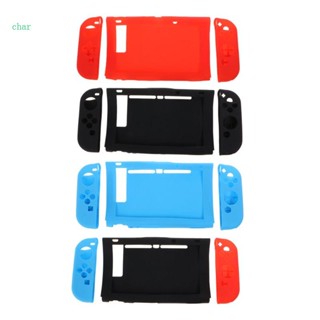 Char เคสซิลิโคนนิ่ม สําหรับจอยสติกควบคุมเกม Switch Host LR