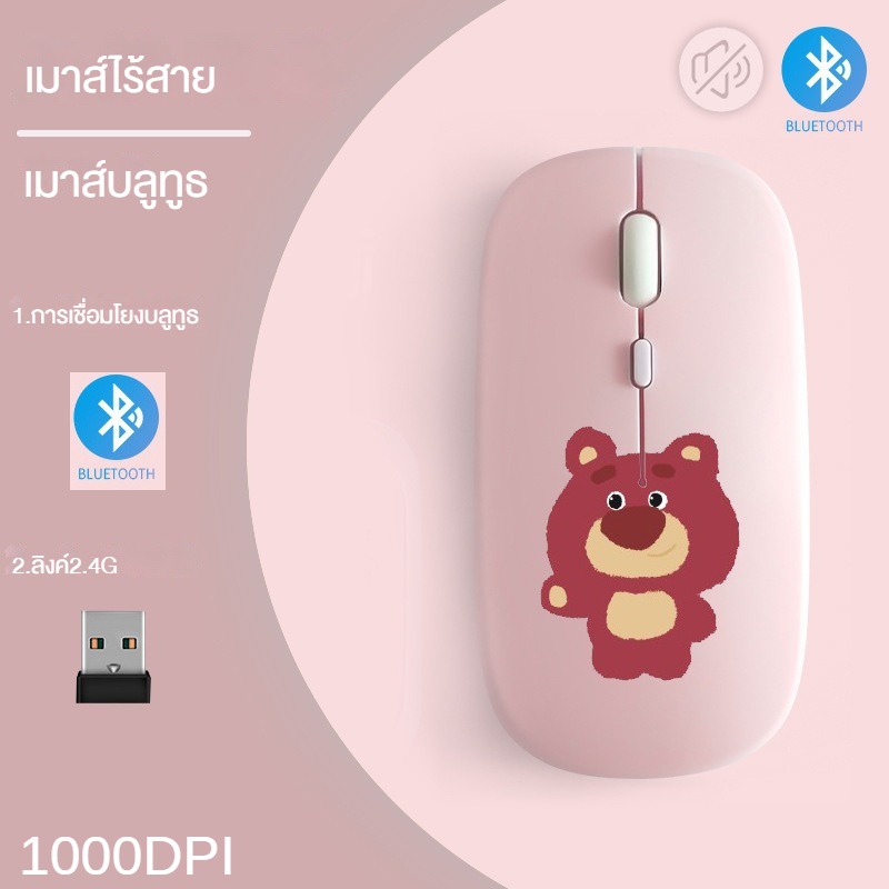 เมาส์บลูทูธไร้สาย ลายการ์ตูน hello Kitty 1000DPI 2.4 GHz สําหรับบ้าน ออฟฟิศ