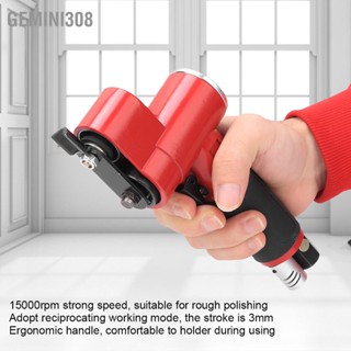 Gemini308 เครื่องขัดลมแบบลูกสูบ Air Sander พร้อมอินเตอร์เฟส Fast Inlet ของญี่ปุ่น 15 000 รอบต่อนาที